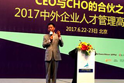 ���Ρ�(�й���)�����ٷ���վ-YY SPORTS��ͷ��˾��ϯ ��2017 ������ҵ�˲����������̳��