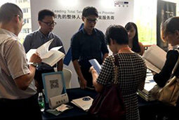 ���Ρ�(�й���)�����ٷ���վ-YY SPORTS��ϯ��2017 �й�����ҵ������Դ���������̳��