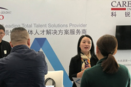 ���Ρ�(�й���)�����ٷ���վ-YY SPORTS��ϯ��2017�й����㽭��������ԴЧ��չ���ᡱ