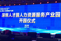 ���Ρ�(�й���)�����ٷ���վ-YY SPORTS��ϯ�����ڹ�ҵ԰��԰��ʽ��