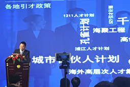 ���Ρ�(�й���)�����ٷ���վ-YY SPORTS��Ƹ��˾��ϯ���׽����¸��̴���ߵ����컪�ӻᡱ