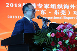 ���Ρ�(�й���)�����ٷ���վ-YY SPORTS������Դ��˾��ϯ��2018��ݸ���ר����֯Ǣ̸�ᡱ