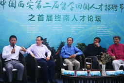 ���Ρ�(�й���)�����ٷ���վ-YY SPORTS���롰��˿·�������������ж����� ��������������