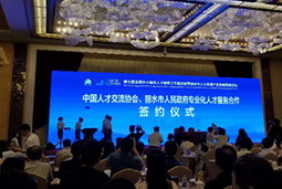 ���Ρ�(�й���)�����ٷ���վ-YY SPORTS��ͷ��˾��ϯ�����߽�������С�����˲�Ч��������̸�ᡱ