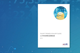 ��2019�˲��г����켰н��ָ�ϡ��������߶˿Ƽ��˲�����ڹ�