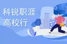 ���Ρ�(�й���)�����ٷ���վ-YY SPORTSְ�Ľ�У԰����������������ҵ��ְ����