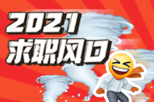 2021��ְ��������������������������..