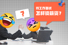 ����н�ʲ�̸������������������ְ��ר��������