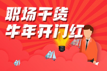 ţ�꿪�ź죬����������ְ���ɻ�������