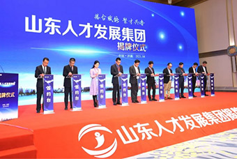 ɽ���˲��������������Ρ�(�й���)�����ٷ���վ-YY SPORTSǩ��ս������Э��