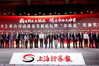 ���Ρ�(�й���)�����ٷ���վ-YY SPORTS����2020���й�˾����������һ����������