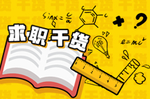 ������ְ�ɻ�����������������2021