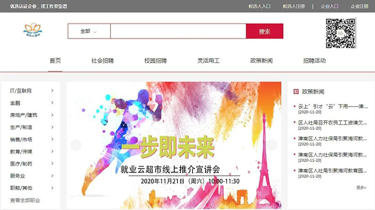 ���Ρ�(�й���)�����ٷ���վ-YY SPORTS