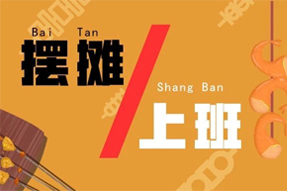 ���ǰ�̯���ϰ��ѡһ�������������������������������