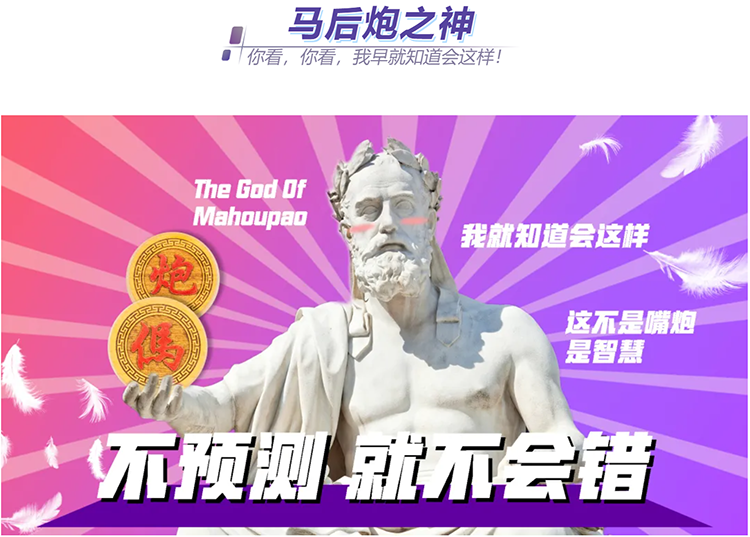 ���Ρ�(�й���)�����ٷ���վ-YY SPORTS