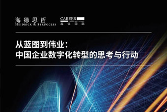 ��������ح����ͼ��ΰҵ���й���ҵ���ֻ�ת�͵�˼�����ж���1��