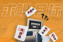 ����˾orС��˾��������������רҵ��or��������������������ְ��ר�ҽ������������ְĿ��