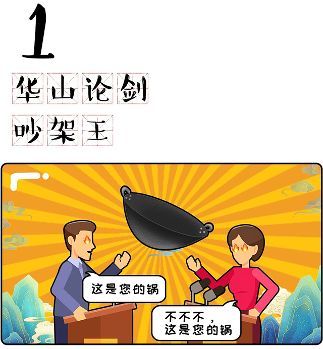 ���Ρ�(�й���)�����ٷ���վ-YY SPORTS