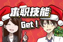 ���ʥ���ڣ�����������һ��Get��ְ����