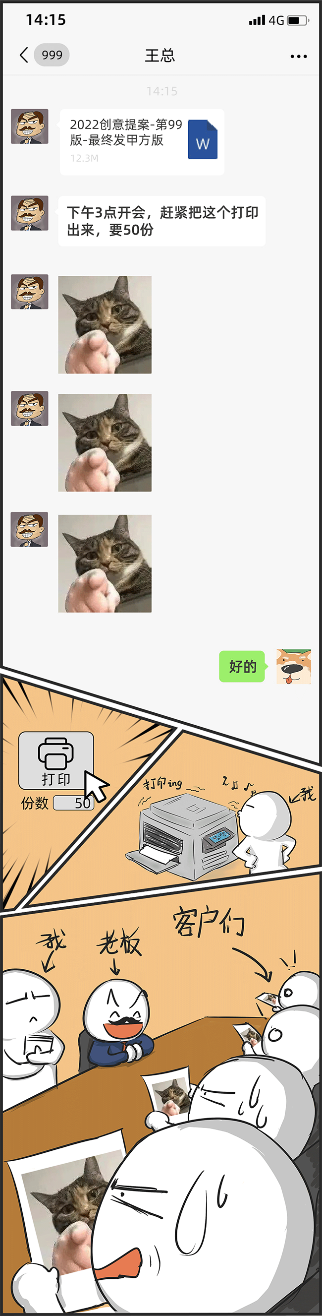 ���Ρ�(�й���)�����ٷ���վ-YY SPORTS