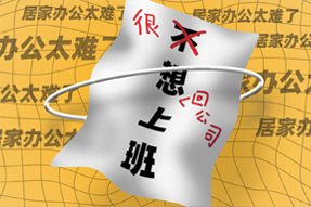 FRIDAYר�� | ���빤λ�ĵ�3�죬��������������������������...