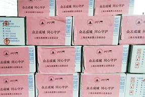 ���Ρ�(�й���)�����ٷ���վ-YY SPORTS����ʮ��Ԫ�����Ϻ����ϻ����������