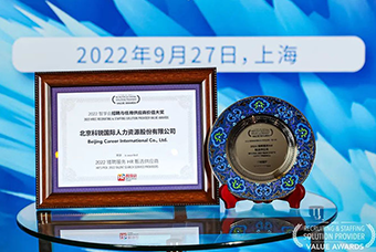 һ�����꣡���Ρ�(�й���)�����ٷ���վ-YY SPORTSն��2022��������Ƹ�����ù�Ӧ�̼�ֵ�󽱡�