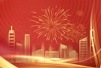 �����ľͲ���ɽ�� �������޾�·Զ�������Ķ�ʮ�󱨸������¹�����������ԴЧ��ҵίԱ����ҵ�����������һ���