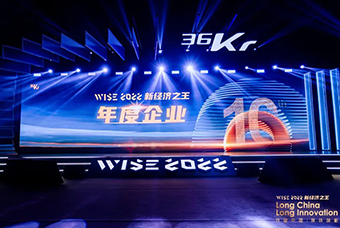 ���Ρ�(�й���)�����ٷ���վ-YY SPORTS�ٻ�36봡�WISE2022�¾���֮�������ҵ��