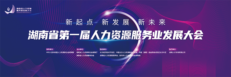 ������Դ��˾���Ρ�(�й���)�����ٷ���վ-YY SPORTS���³�����������ϯ����ʡ��һ��������ԴЧ��ҵ�������