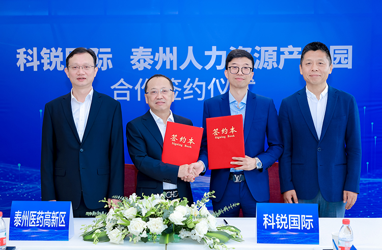 ̩����������Դ��ҵ԰��������Դ��˾���Ρ�(�й���)�����ٷ���վ-YY SPORTS����ǩԼ��ʽ�ھ��ֳɾ���