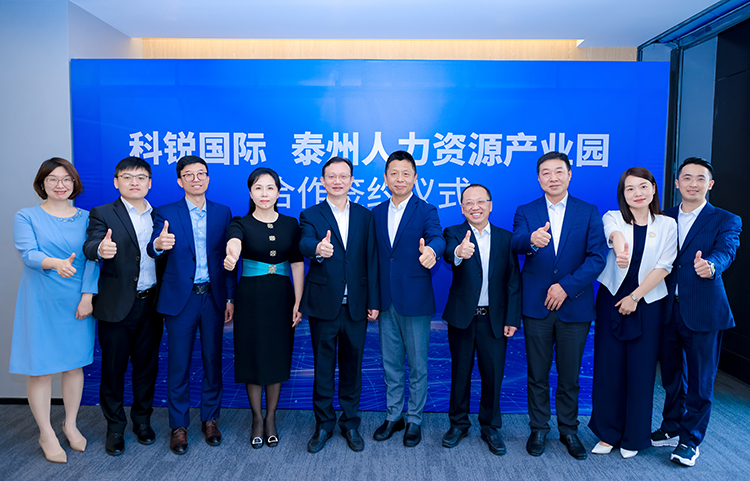 ̩����������Դ��ҵ԰��������Դ��˾���Ρ�(�й���)�����ٷ���վ-YY SPORTS����ǩԼ��ʽ��Ӱ