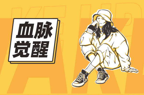 FRIDAYר�� | ְ���˵ġ�Ѫ���Ѿ���������������һ���ͱ��ݺݻ��У�