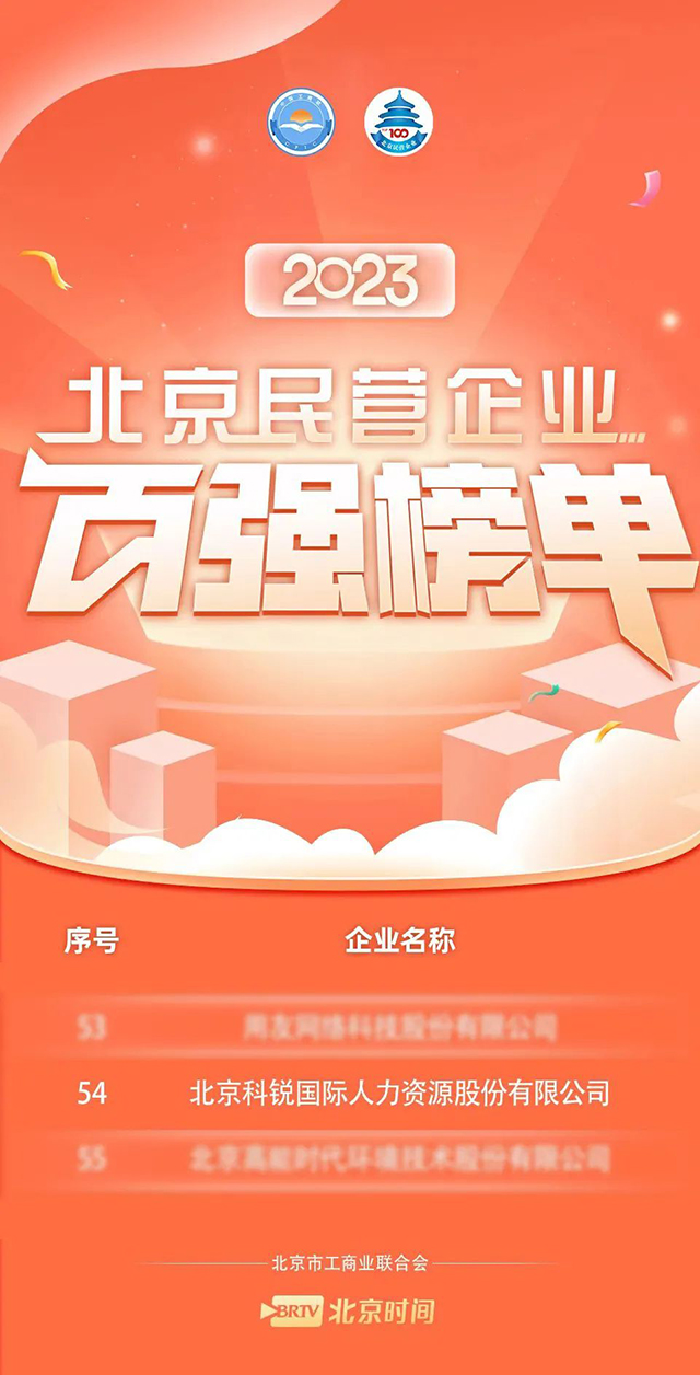 2023�����Ρ�(�й���)�����ٷ���վ-YY SPORTS������Դ��˾һ�������ϰ񡰱�����Ӫ��ҵ��ǿ��