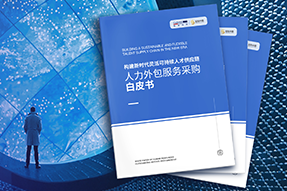 ���������Ч�Ͳɹ���Ƥ�顷