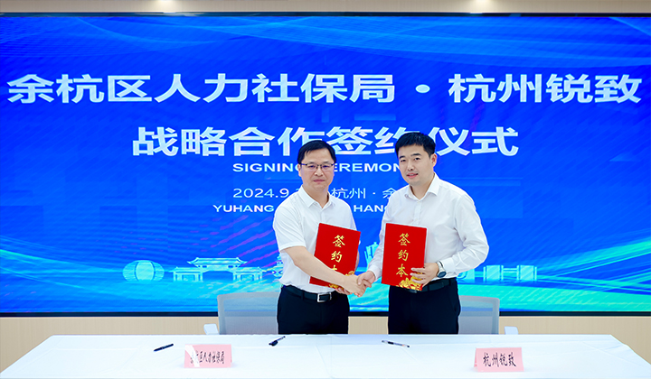 �ຼ�������籣����������ͷ��˾���Ρ�(�й���)�����ٷ���վ-YY SPORTS������ƽ̨����ǩ��ս������Э��