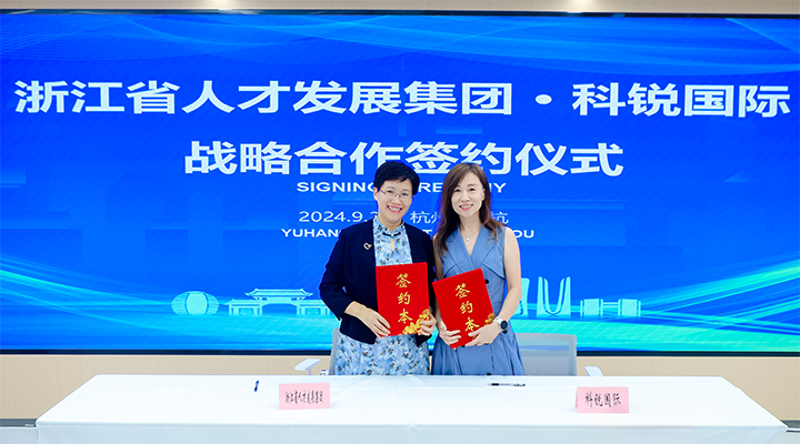 �㽭ʡ�˲�����������������ԴЧ�͹�˾���Ρ�(�й���)�����ٷ���վ-YY SPORTSǩ�������˲����ս������Э��