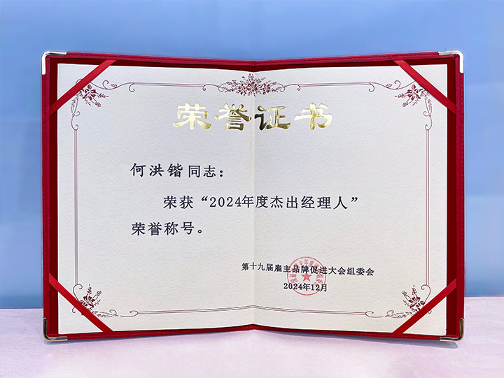 ����������ԴЧ�͹�Ӧ�̹�˾���Ρ�(�й���)�����ٷ���վ-YY SPORTSӪҵ��˾���ٻ��������˾���˳ƺ�