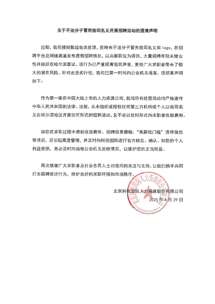 ���Ρ�(�й���)�����ٷ���վ-YY SPORTS