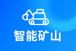 ���ܿ�ɽ | AI���ܿ�ɽת�������������������˲��澳�����ƽ⣿������������