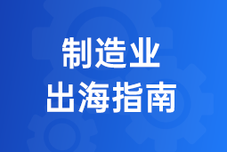 ��ʤ����ҵ������ˮ������������ȫ��������Դϵͳ