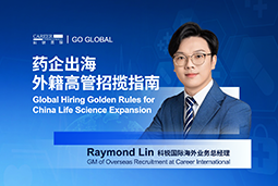 �������������纣Ա����������������͸���⼮�߹���ƸҪ����