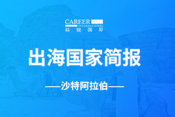 ���Ρ�(�й���)�����ٷ���վ-YY SPORTSGO GLOBAL | ɳ�ذ��������Ҽ�