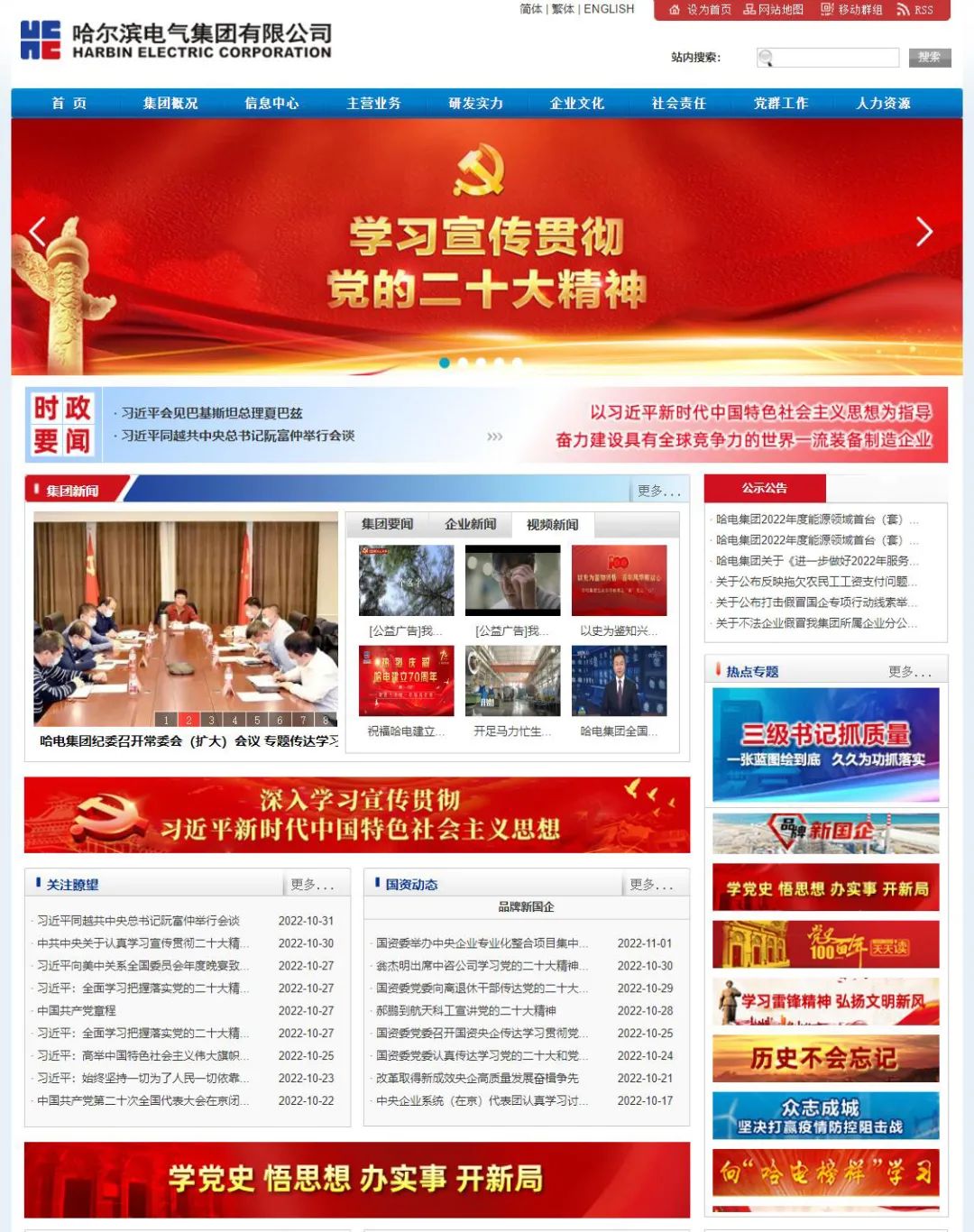 首页 - 菲律宾亚星国际官方网站