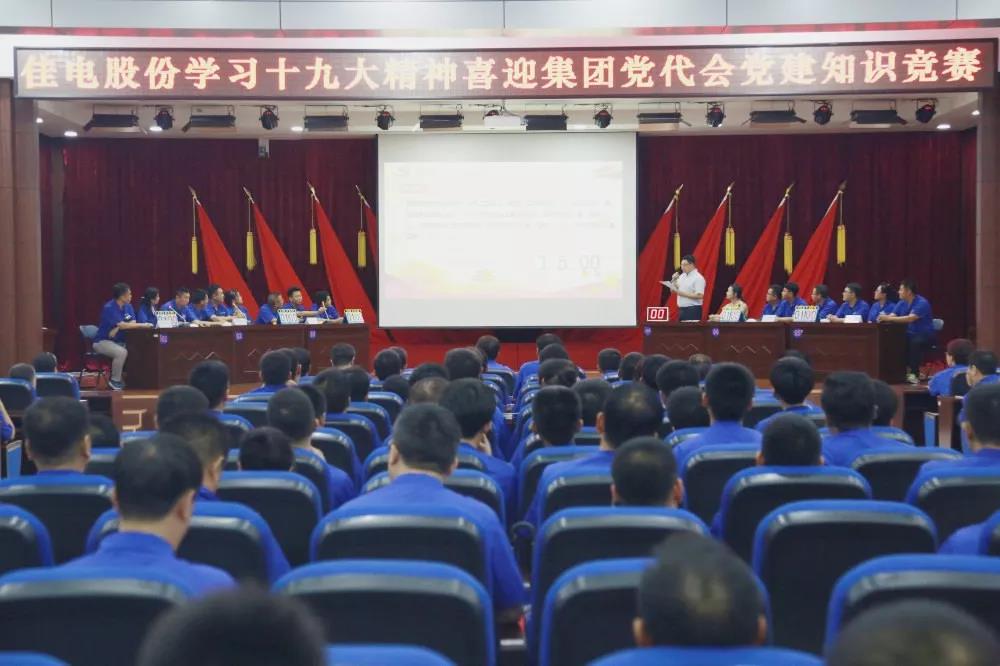 首页 - 菲律宾亚星国际官方网站