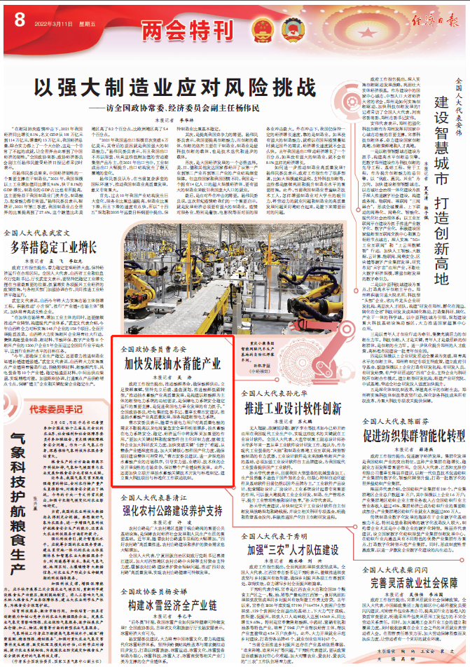 首页 - 菲律宾亚星国际官方网站