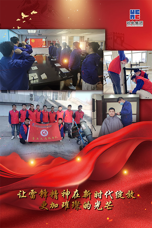 08dongzhuang